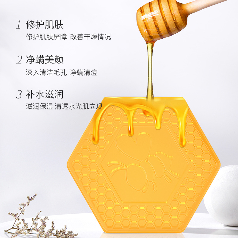 澤氏蜂蜜手工皂 清潔草本香皂 滋養沐浴皂 清爽控油祛黑頭洗臉皂.jpg