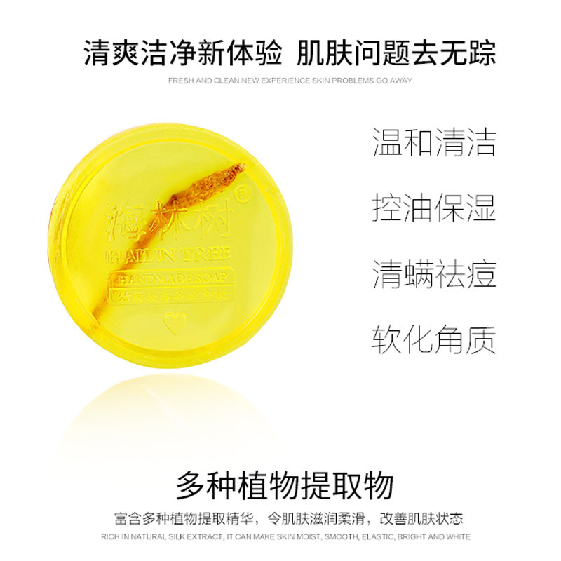 一件代發直播同款苦參皂凈螨精油皂人參皂洗臉沐浴精油皂批發定制.jpg