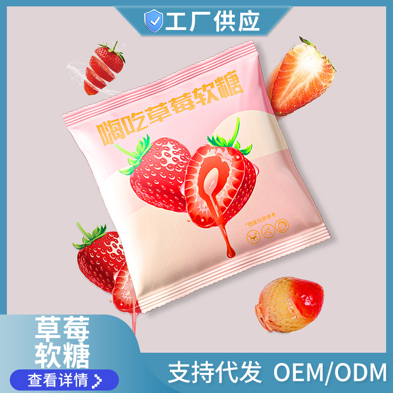 益生菌軟糖代加工,正規大廠臻享品質