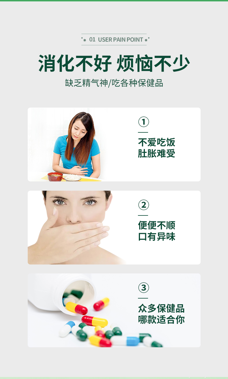 山楂麥芽修改_03.jpg