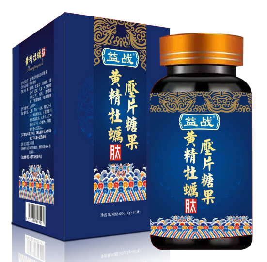 黃精牡蠣肽壓片糖果.png