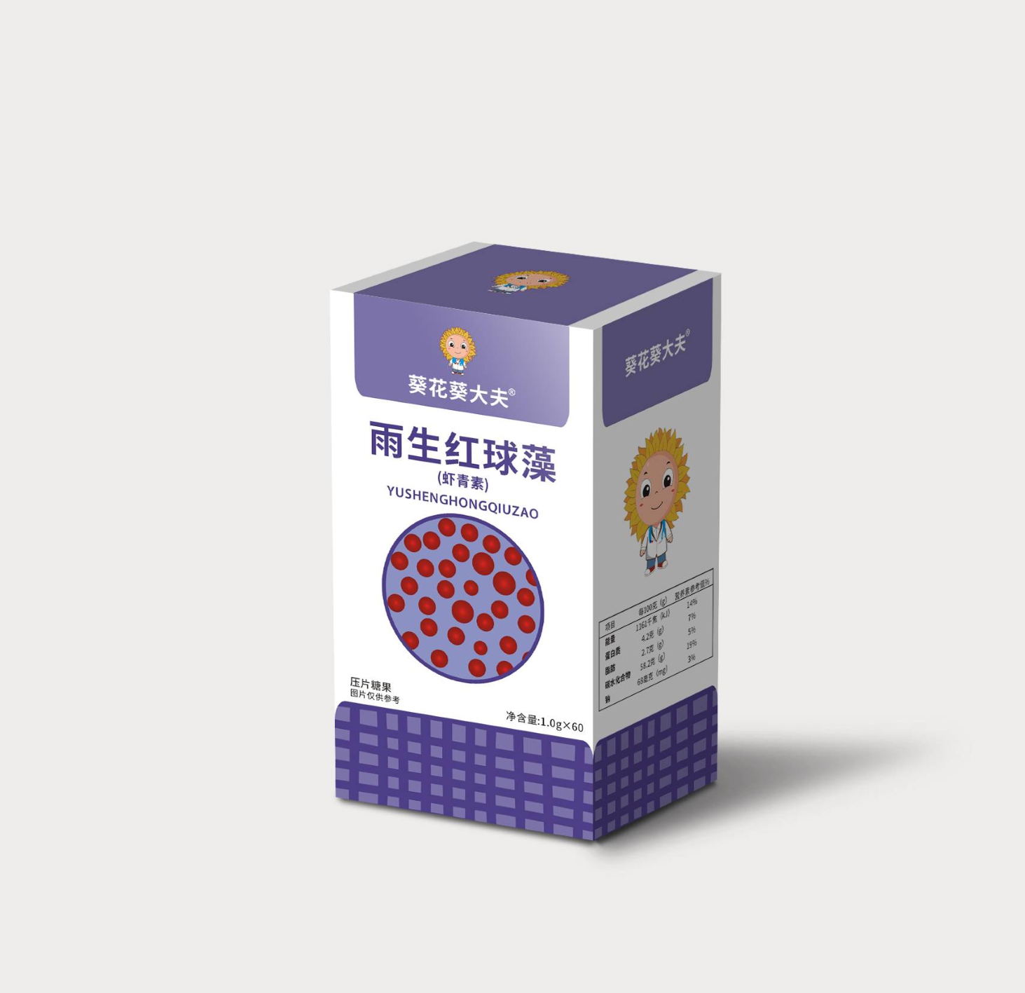 雨生紅球藻（蝦青素）壓片糖果.png