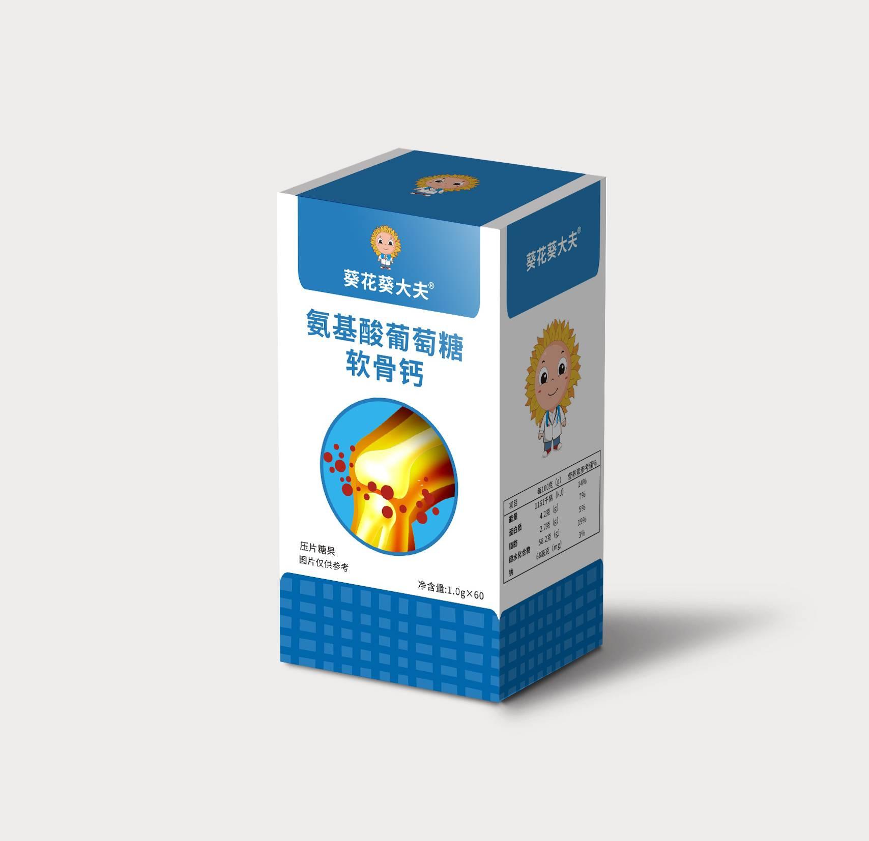 氨基酸葡萄糖軟骨鈣壓片糖果.png