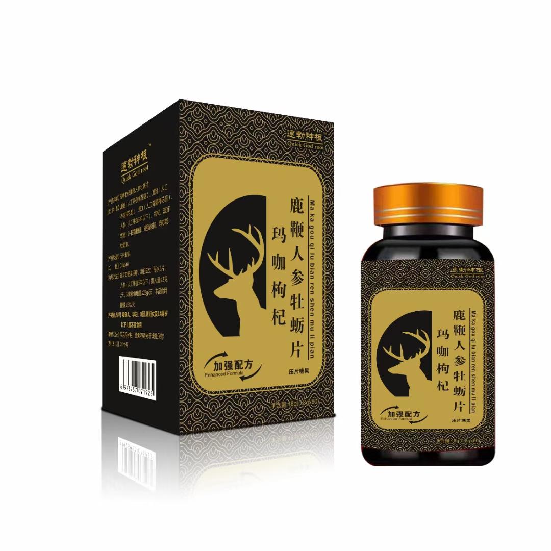 瑪咖枸杞鹿鞭人參牡蠣片.png