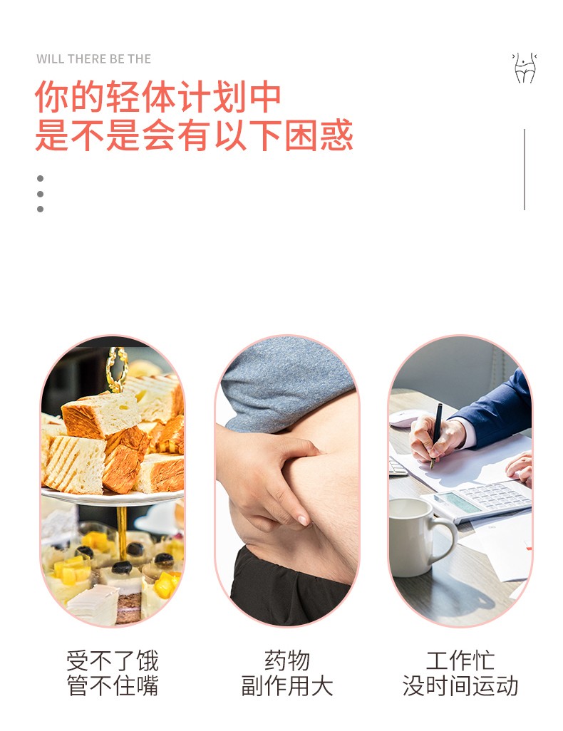 復(fù)合奇亞籽固體飲料詳情_04.jpg