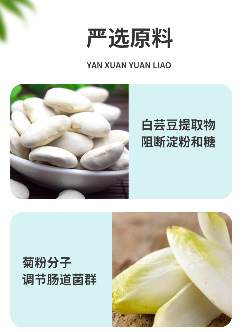 白蕓豆_02.jpg