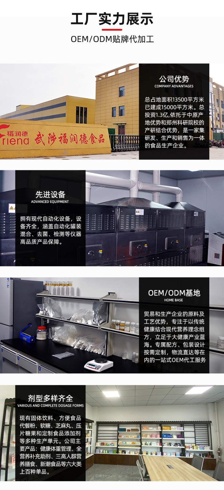 藍莓葉黃素壓片糖果_08.jpg