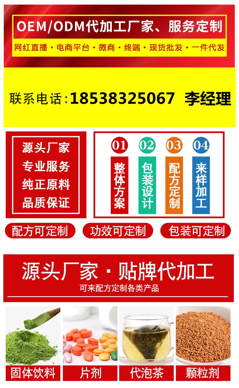 蕓豆詳情1.jpg