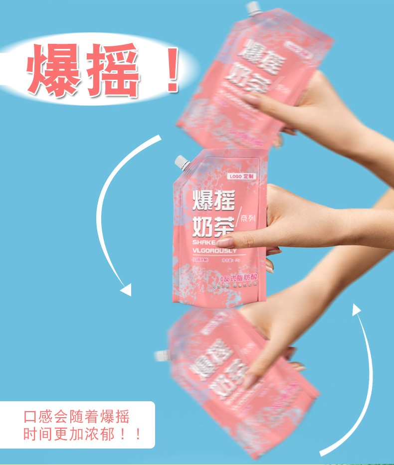 爆搖奶茶主圖詳情頁2.JPG