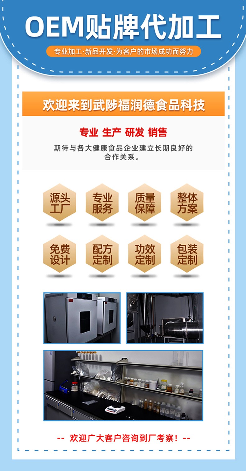 山藥四物粉_01.jpg