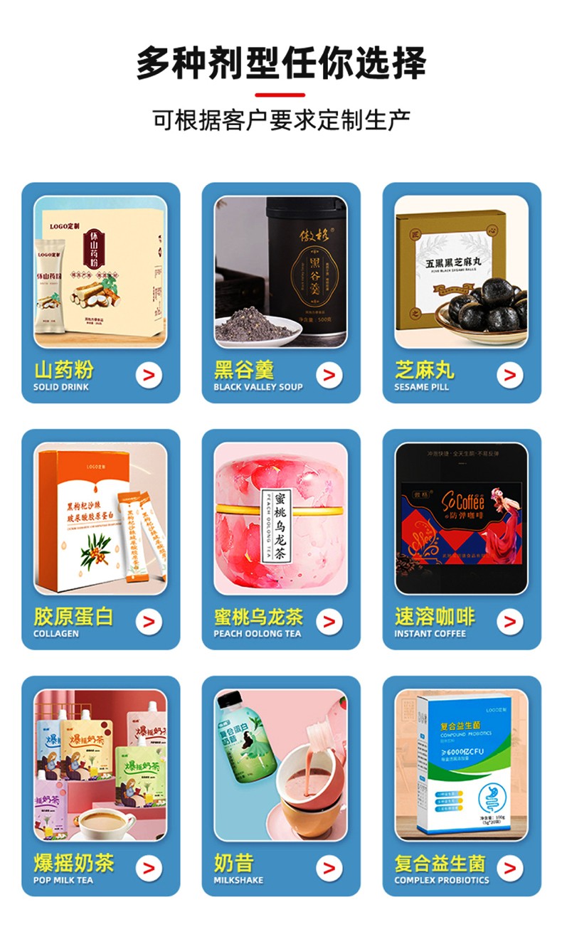 山藥四物粉_08.jpg