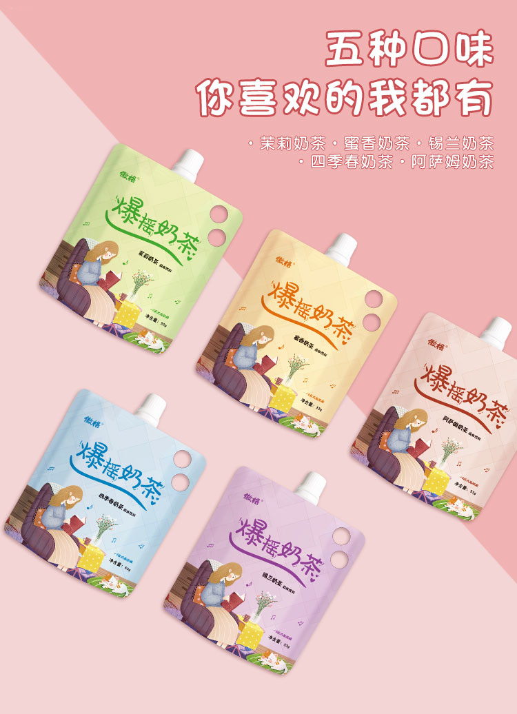 詳情頁_10.jpg
