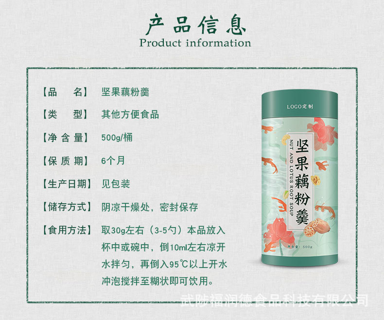 詳情頁2.jpg