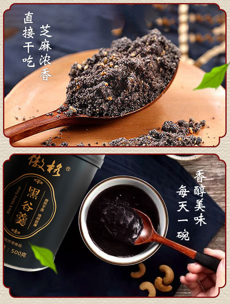 詳-情-頁_11.jpg