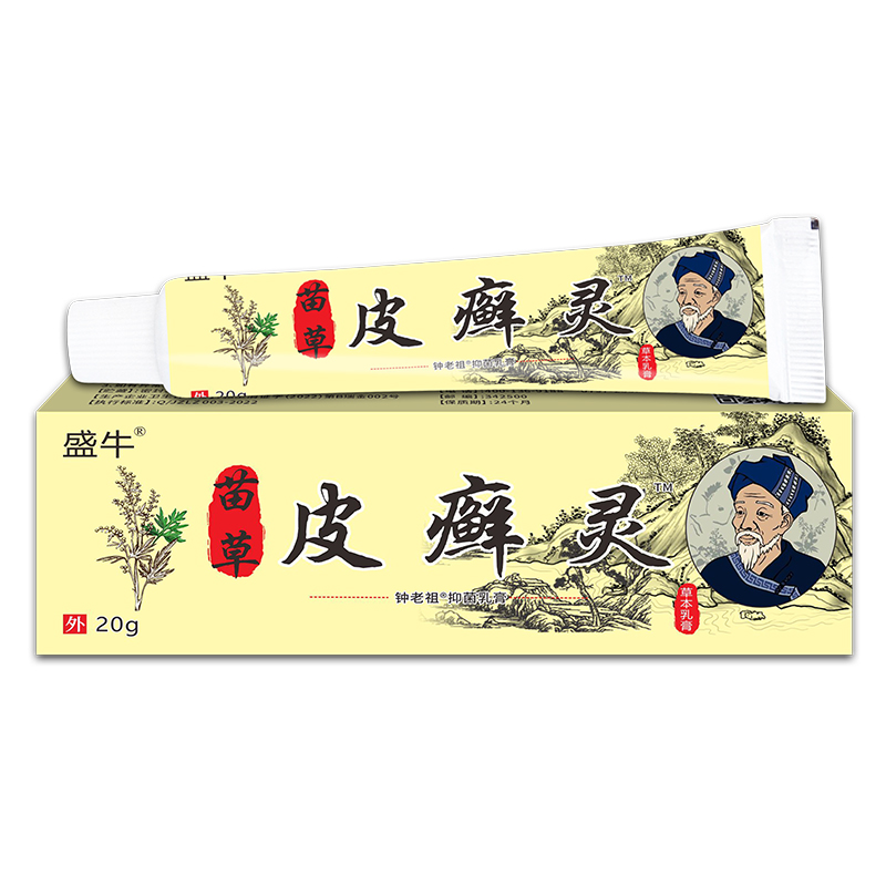 苗草皮癬靈.jpg