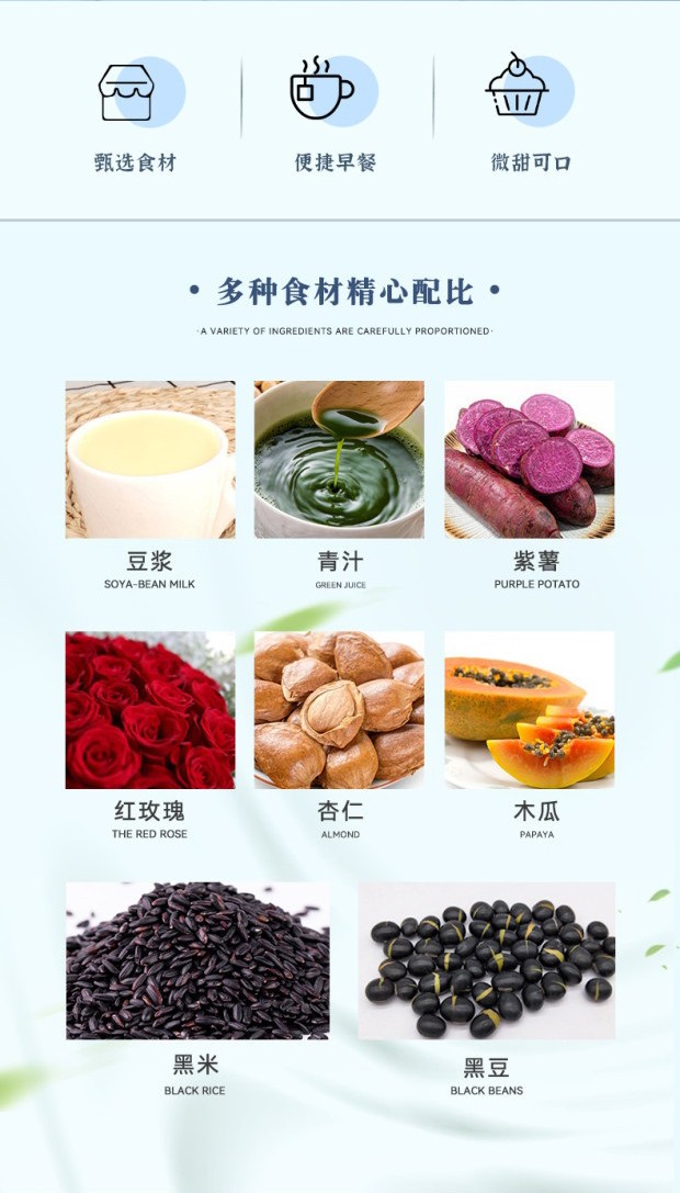 七彩豆?jié){_副本_02.jpg