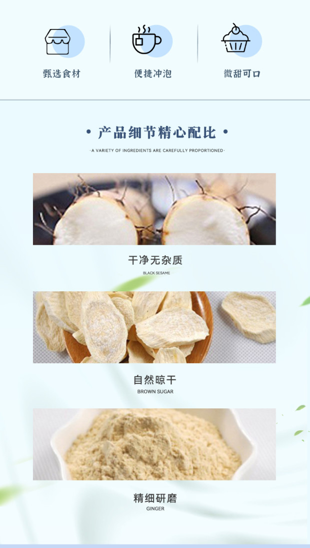 山藥粉_02.jpg