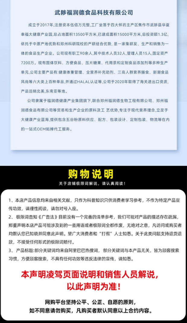 黑谷羹_08.jpg