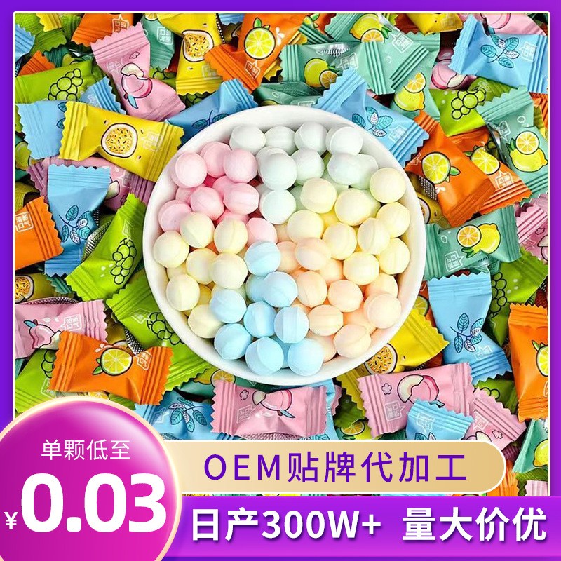 無糖薄荷糖批發(fā)清新口氣爆珠糖散裝維C網(wǎng)紅高顏值接吻糖果代加工.jpg