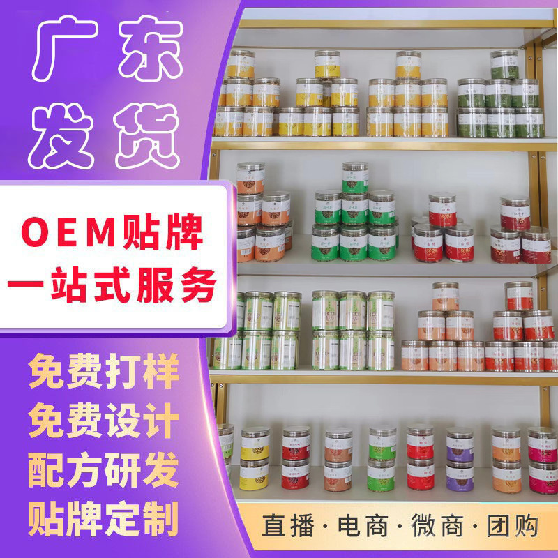 批發罐裝組合花茶玫瑰金銀花茉莉胎菊枸杞葛根山楂三七大麥水果茶.jpg