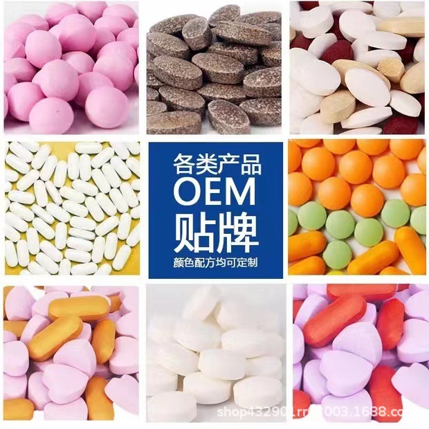 壓片糖果代加工.jpg
