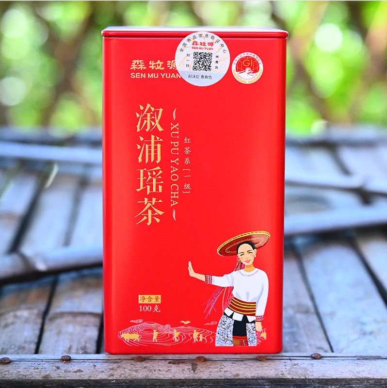湘西溆浦灌裝瑤茶紅茶小種紅茶產地貨源正山茶葉小種新茶茶葉批發.jpg