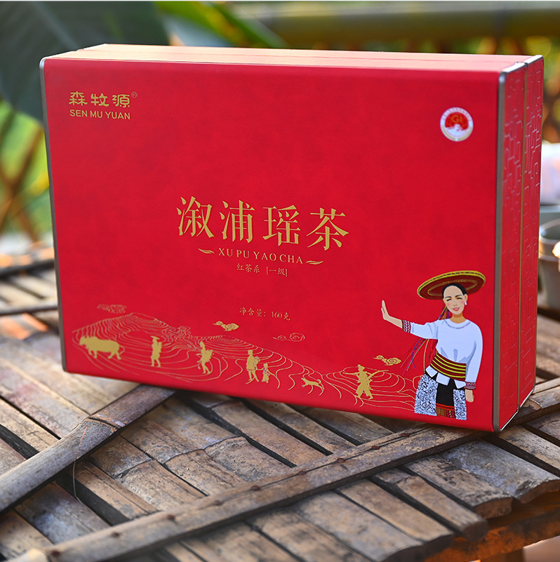 湘西溆浦瑤茶紅茶小種紅茶產地貨源正山茶葉小種新茶茶葉批發.jpg