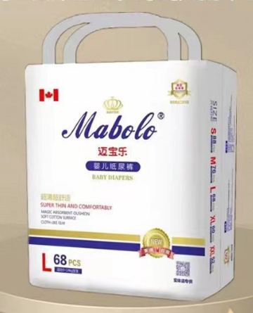 邁寶樂紙尿褲超薄超柔全芯體海量瞬吸男女尿不濕非紙尿片.jpg