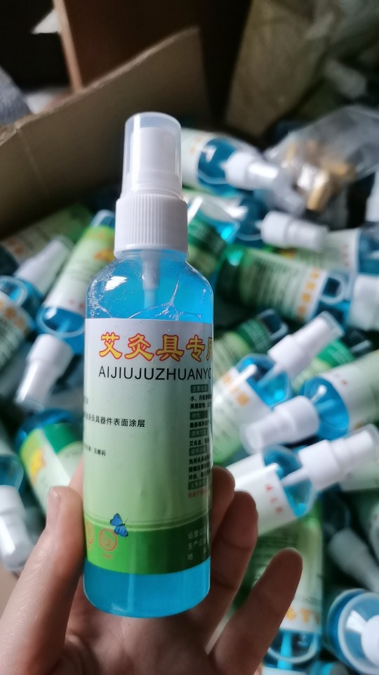 灸罐清潔劑批發艾灸器具專用隨身灸溫灸棒溫灸盒清洗劑 去艾油.jpg