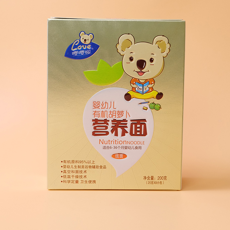 有機胡蘿卜營養面.jpg