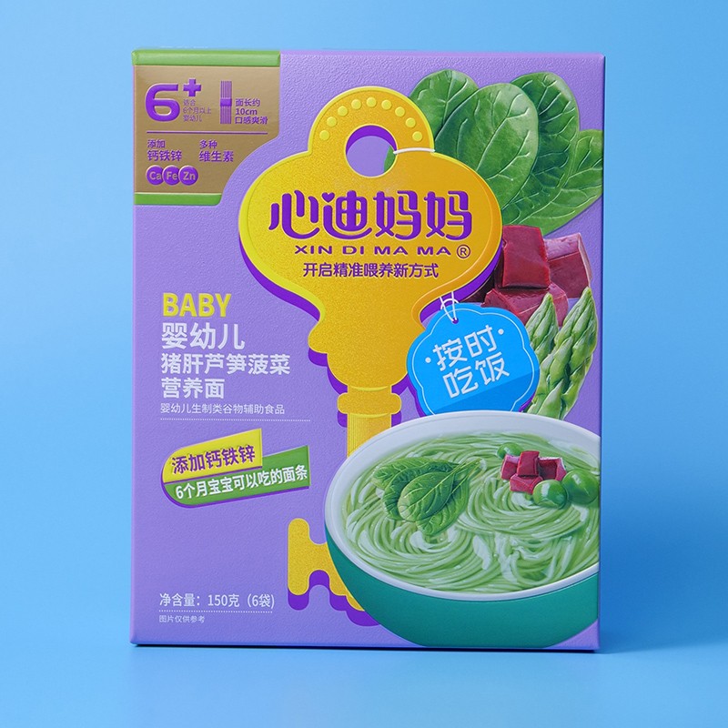 心迪媽媽豬肝蘆筍菠菜營養面.jpg