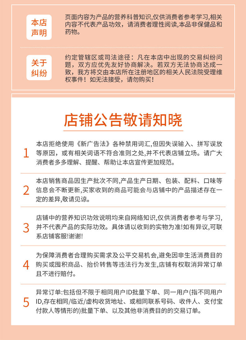 壓片糖果oem貼牌代加工,配方按需定制
