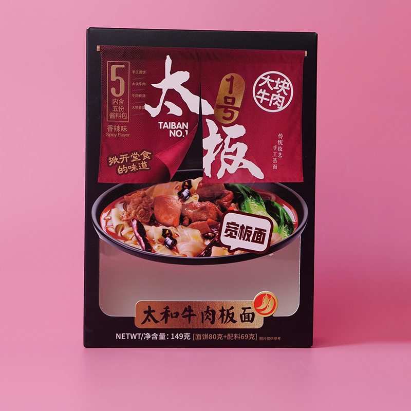 太和牛肉板面寬板面.jpg