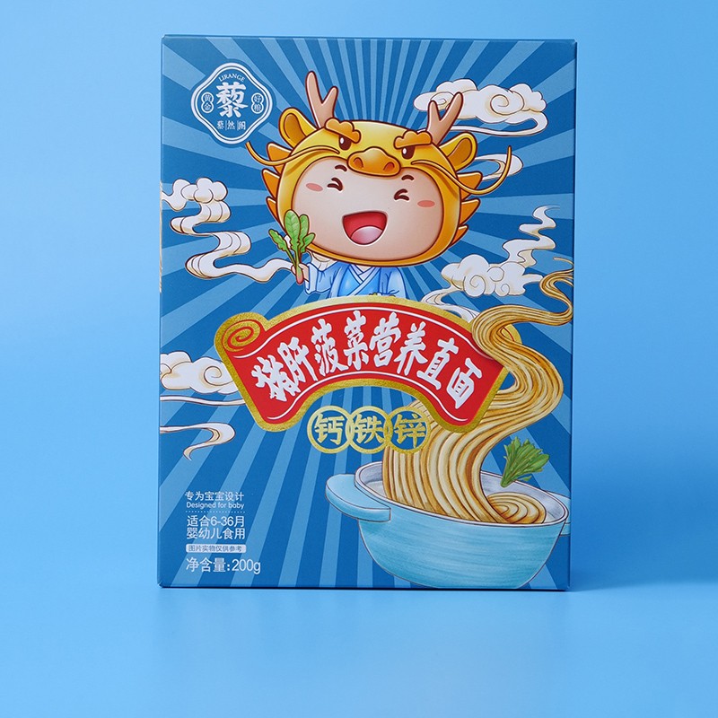 豬肝菠菜營養直面.jpg