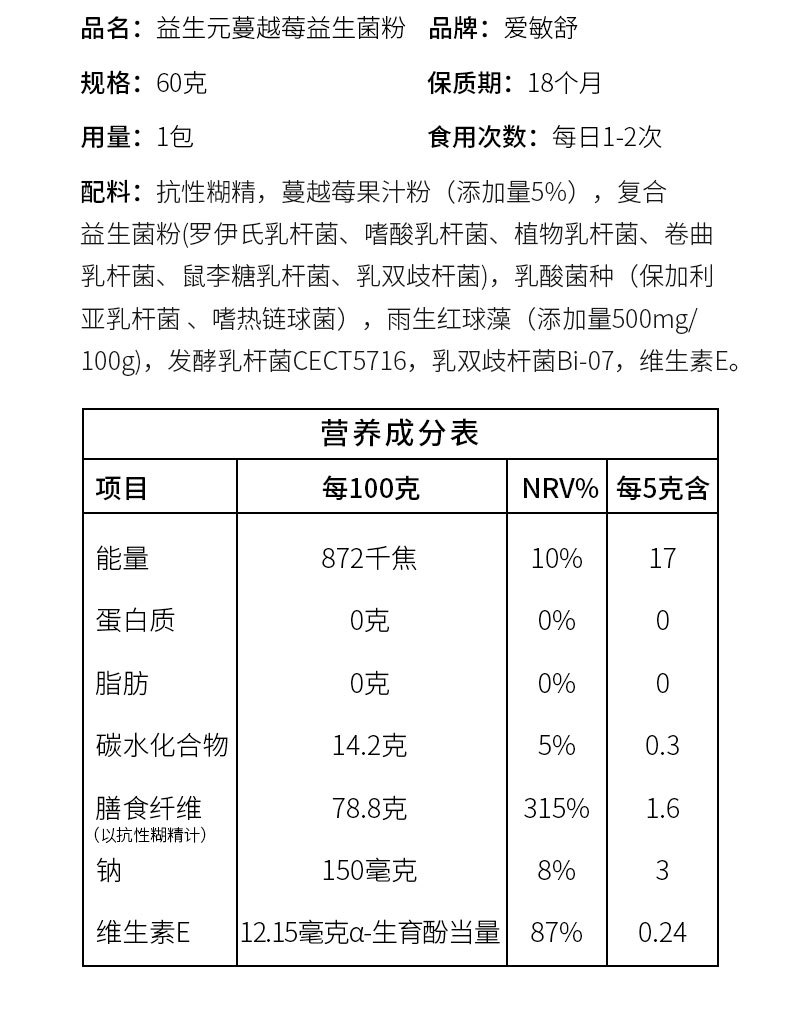 走進江西金薄金生態科技有限公司益生菌oem代加工全產業鏈一站式代工工廠