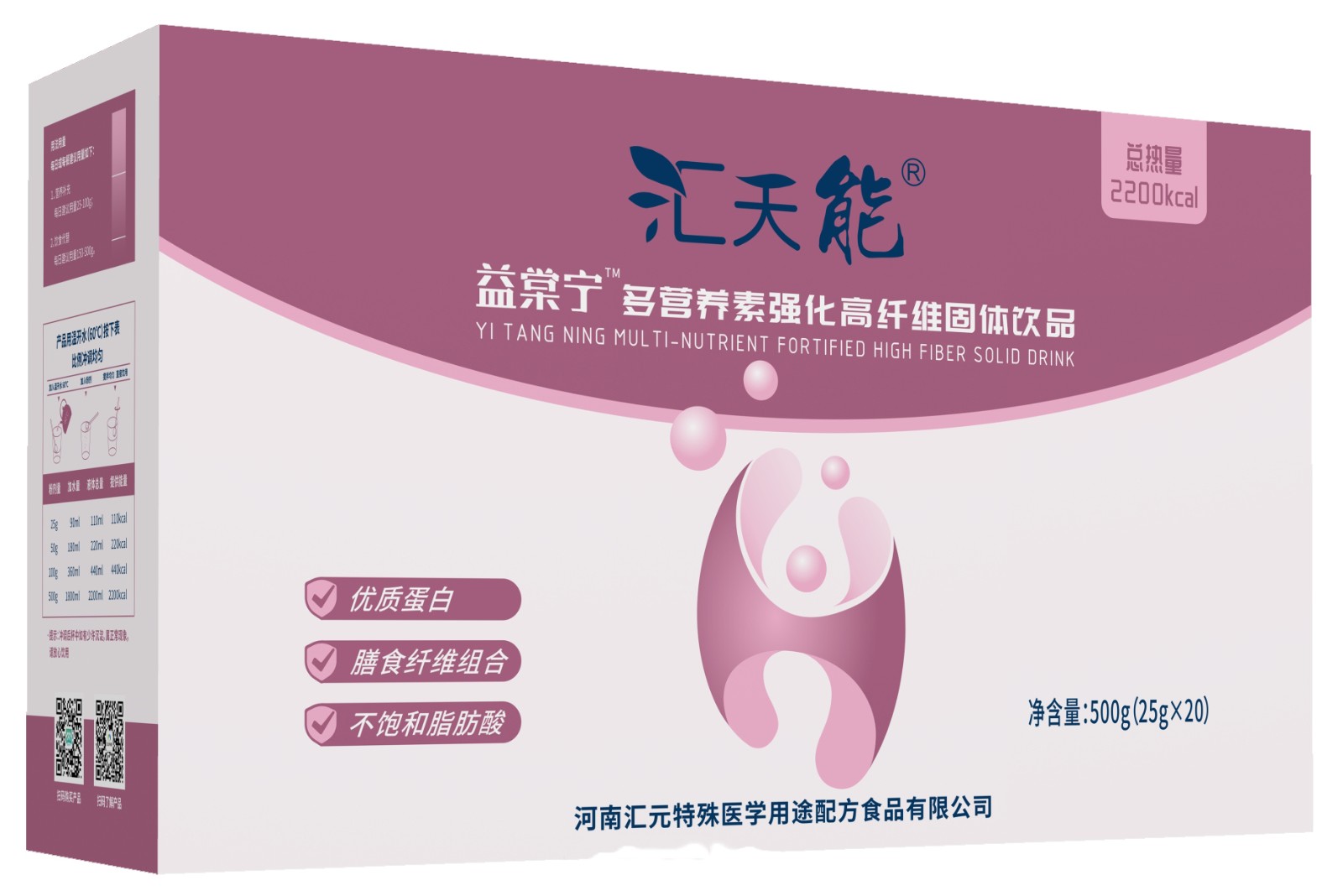 匯天能&reg;益棠寧TM多營養(yǎng)素強(qiáng)化高纖維固體飲品 .jpg