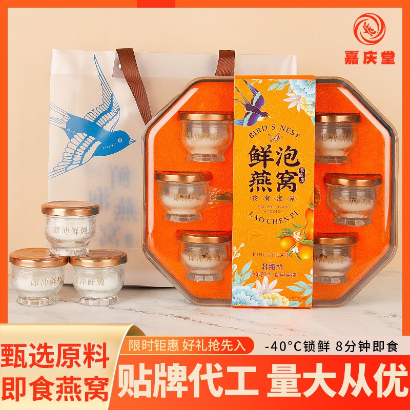 批發燕窩食品工廠正品鮮泡即食燕窩OEM可貼牌整箱即食燕窩粥定制.jpg