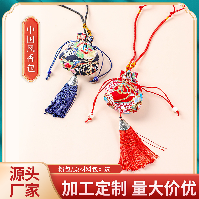 端午節(jié)香包香囊 艾草中國風(fēng)刺繡掛件 香包原材料批發(fā)隨身香袋.jpg