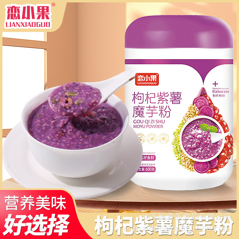 紫薯魔芋代餐粉粥紫薯粥源頭工廠五谷粉代餐粉即食代餐誠招批發.jpg