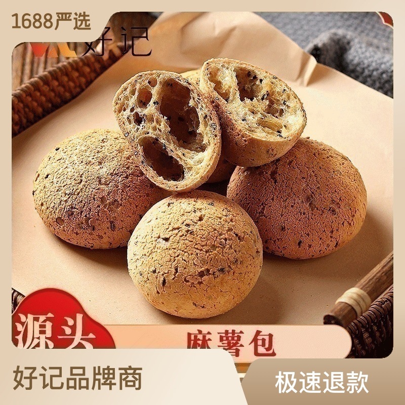 包郵麻薯面包山姆同款早餐代餐原味手撕歐包網紅零食25克超值.jpg