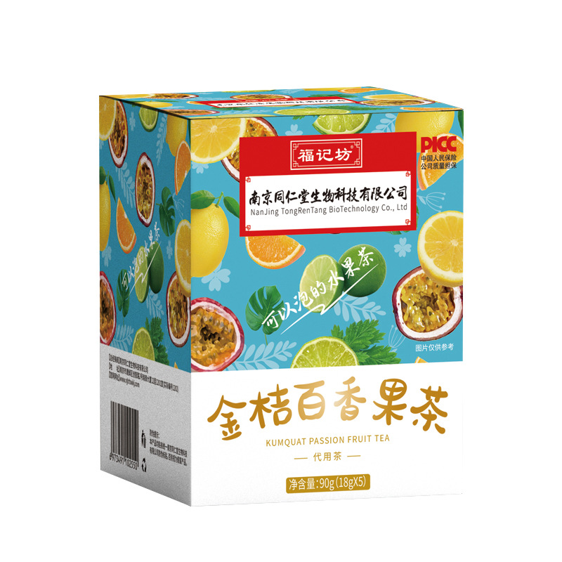 金桔百香果茶水果茶夏季冷水茶金桔源頭廠家批發(fā).jpg