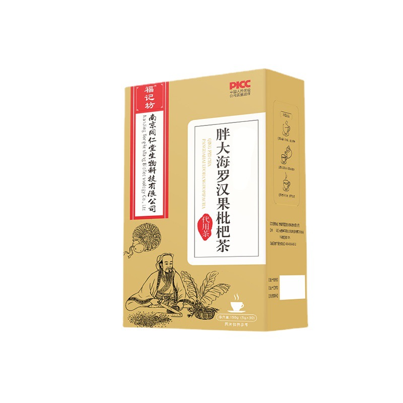 胖大海羅漢果枇杷茶150g盒裝百合桑葉源頭廠家批發.jpg