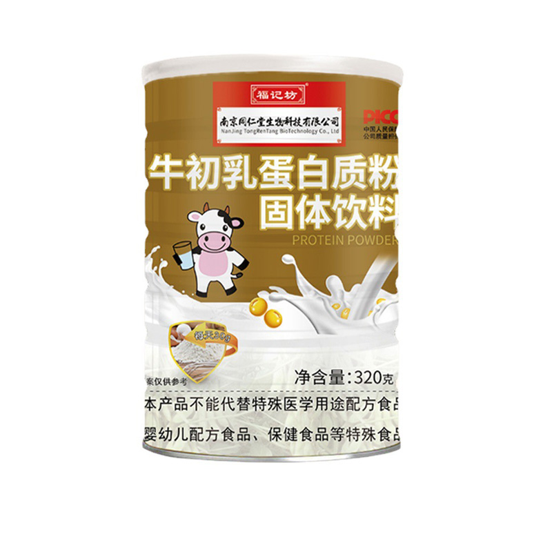 牛初乳蛋白質粉固體飲料罐裝福記坊源頭廠家批發代發.jpg