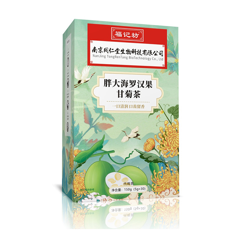 胖大海羅漢果甘菊茶決明子枸杞養生茶源頭廠家批發.jpg