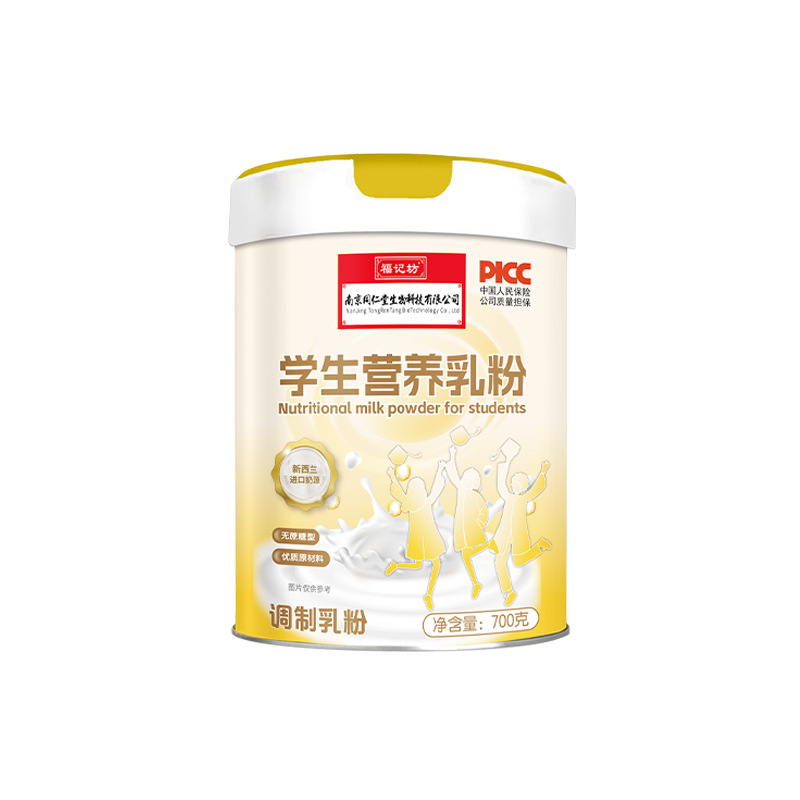 學(xué)生營養(yǎng)乳粉沖泡代餐青少年700g裝工廠現(xiàn)貨批發(fā)代發(fā).jpg