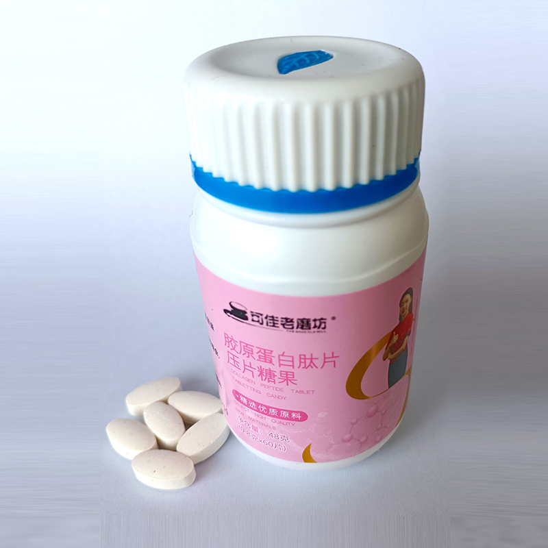 膠原蛋白肽片.jpg