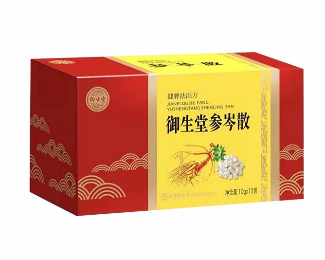 參岑散.jpg