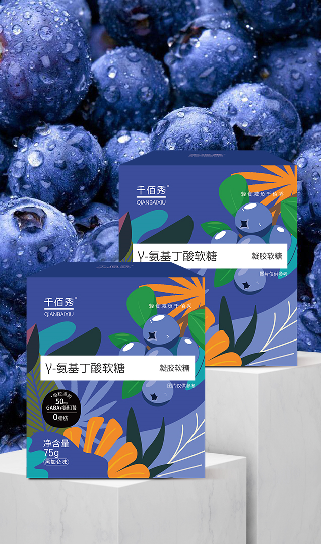圖片62千佰秀γ-氨基丁酸軟糖.png
