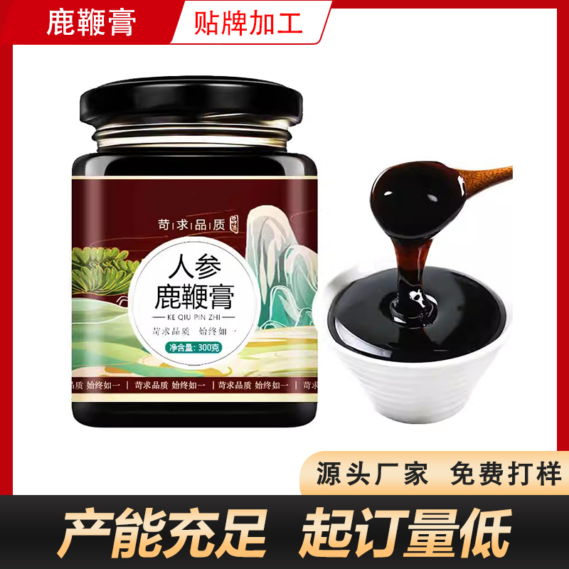 鹿鞭膏阿里國鹿2.jpg