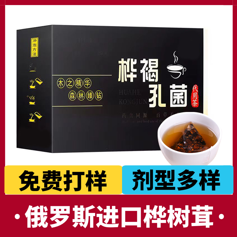 樺樹茸主圖愛采購20.jpg